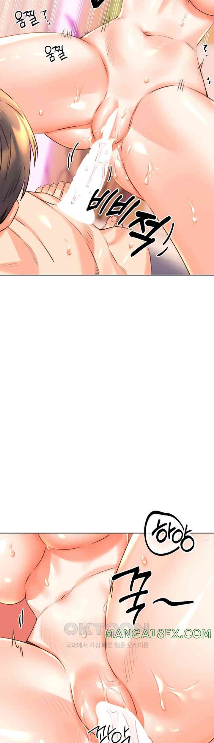 Sex Lottery Raw - Chapter 22 [photo 48] - MangaPorn