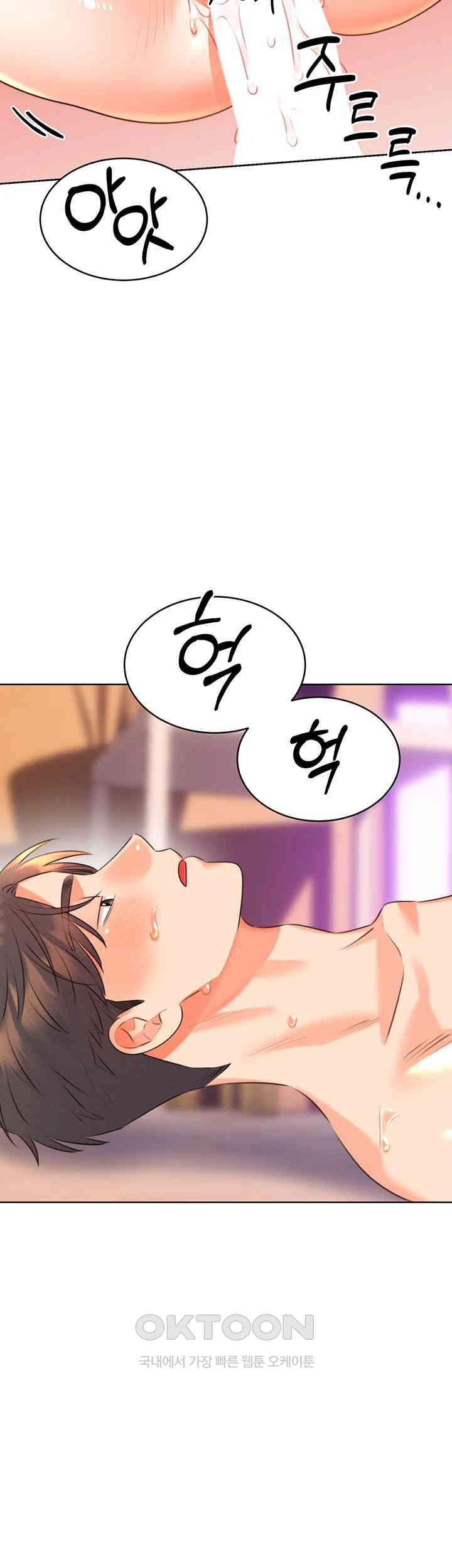 Sex Lottery Raw - Chapter 22 [photo 49] - MangaPorn