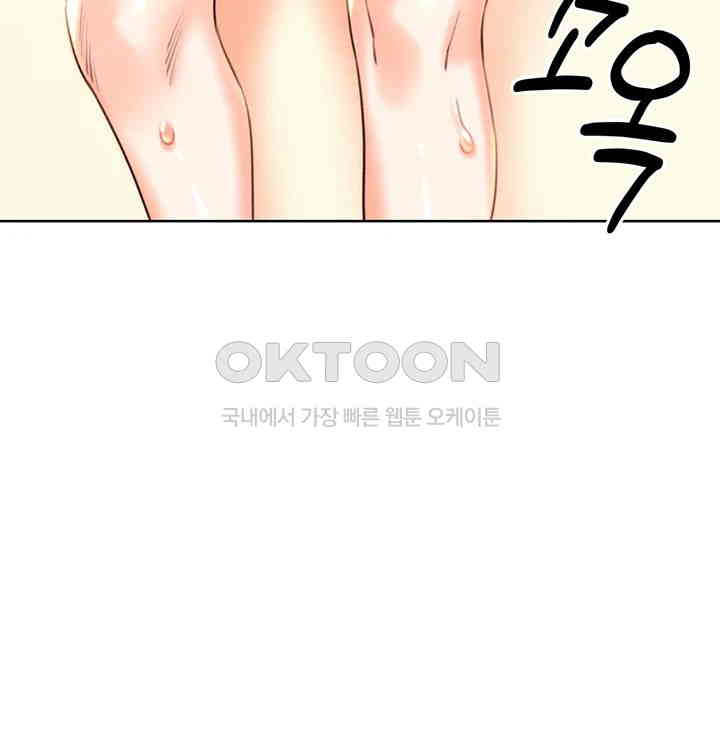 Sex Lottery Raw - Chapter 22 [photo 5] - MangaPorn