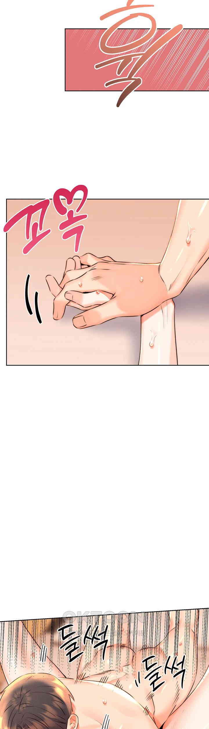 Sex Lottery Raw - Chapter 22 [photo 52] - MangaPorn