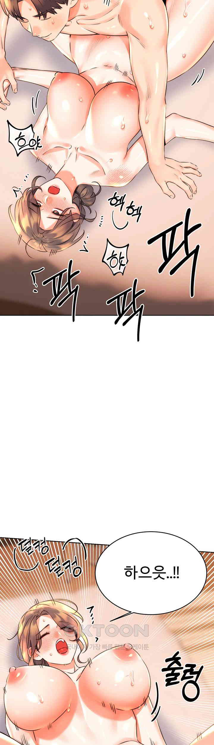 Sex Lottery Raw - Chapter 22 [photo 53] - MangaPorn