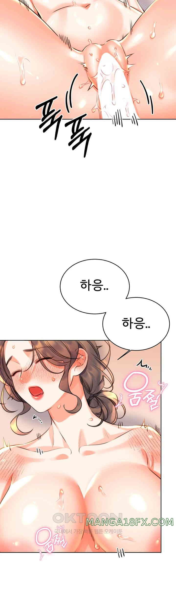 Sex Lottery Raw - Chapter 22 [photo 54] - MangaPorn