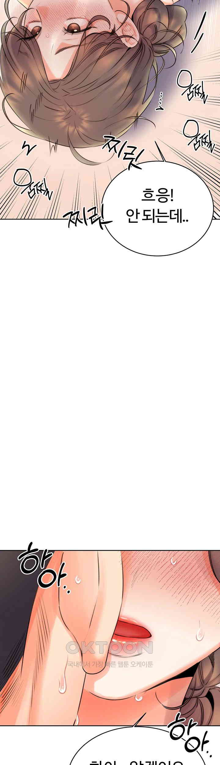 Sex Lottery Raw - Chapter 22 [photo 58] - MangaPorn