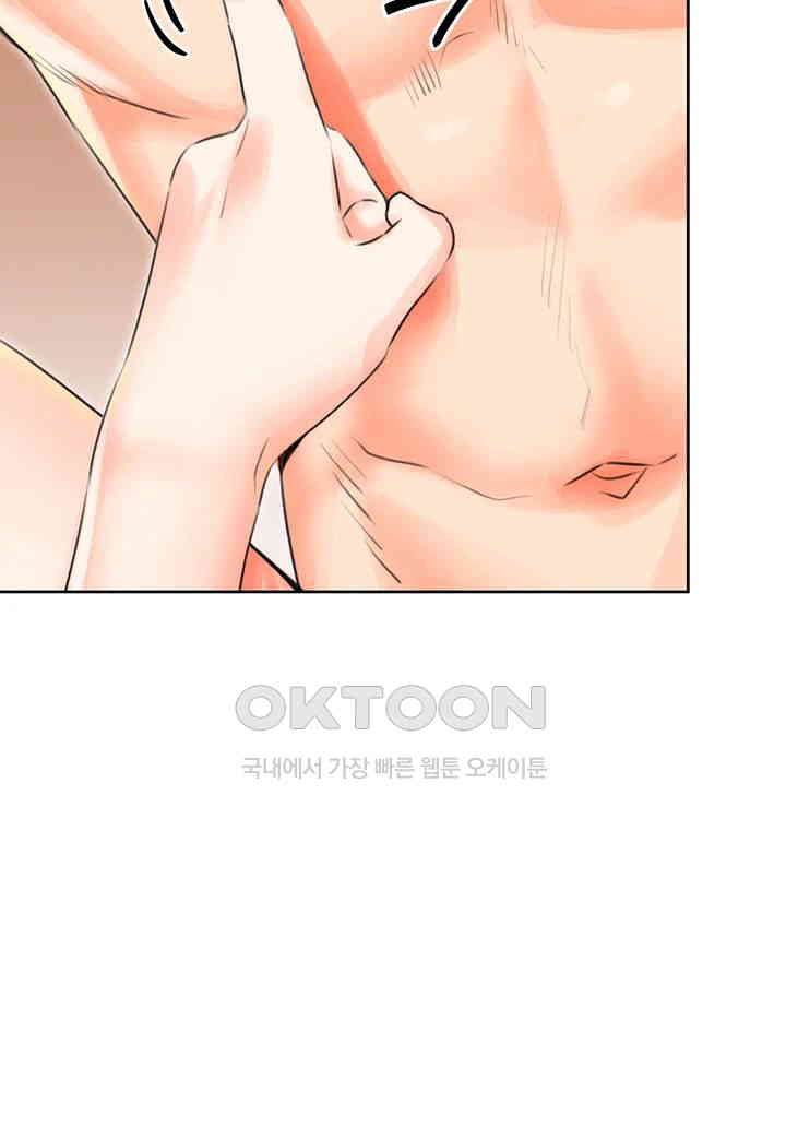 Sex Lottery Raw - Chapter 22 [photo 60] - MangaPorn