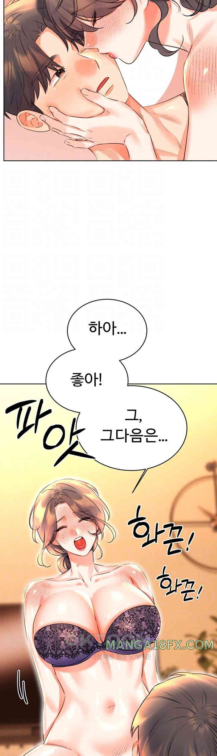 Sex Lottery Raw - Chapter 22 [photo 9] - MangaPorn