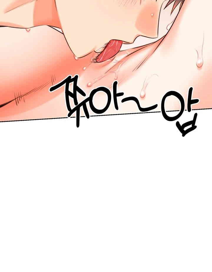 Sex Lottery Raw - Chapter 23 [photo 15] - MangaPorn