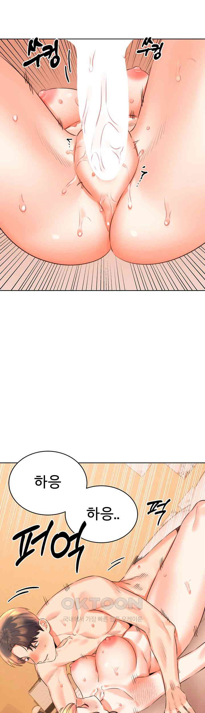 Sex Lottery Raw - Chapter 23 [photo 19] - MangaPorn