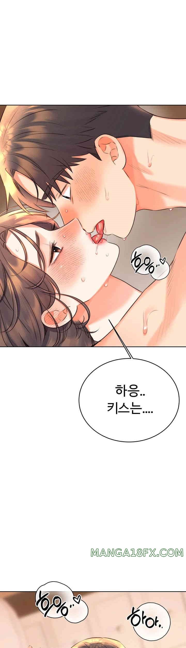 Sex Lottery Raw - Chapter 23 [photo 22] - MangaPorn