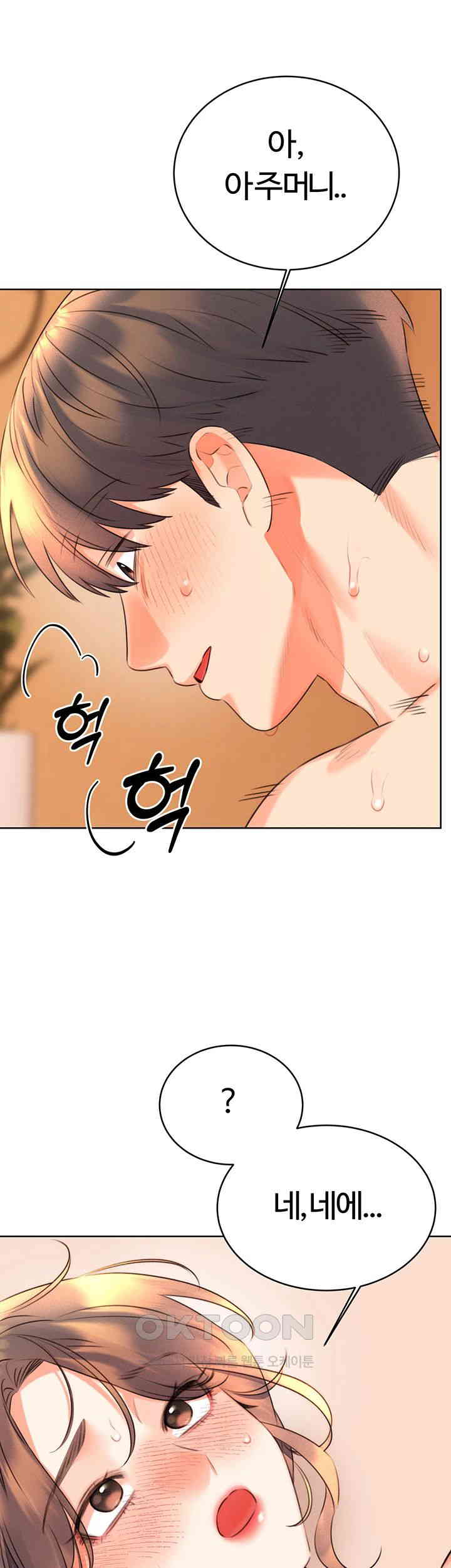 Sex Lottery Raw - Chapter 23 [photo 25] - MangaPorn