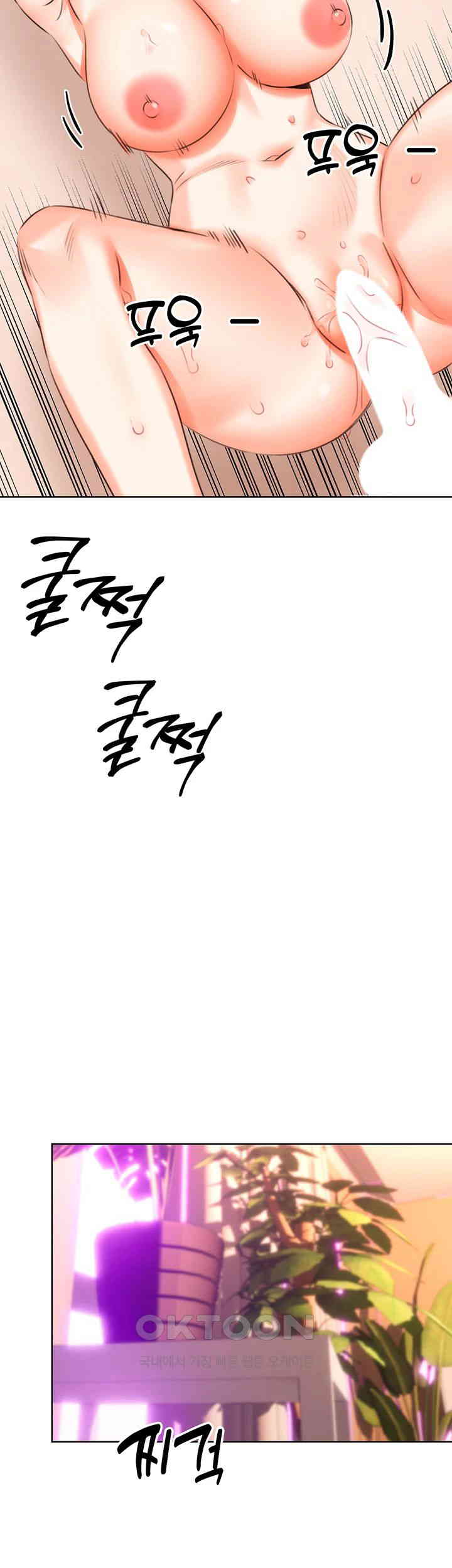 Sex Lottery Raw - Chapter 23 [photo 31] - MangaPorn