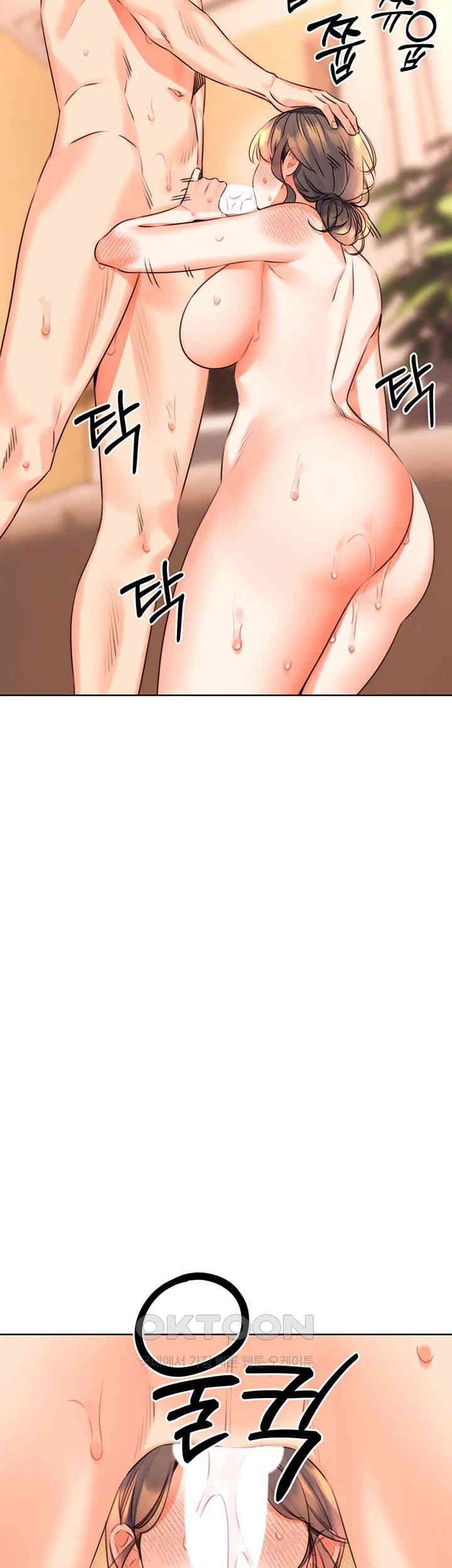 Sex Lottery Raw - Chapter 23 [photo 37] - MangaPorn