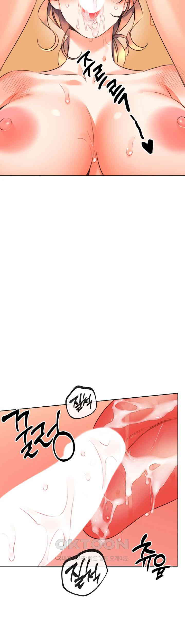 Sex Lottery Raw - Chapter 23 [photo 38] - MangaPorn