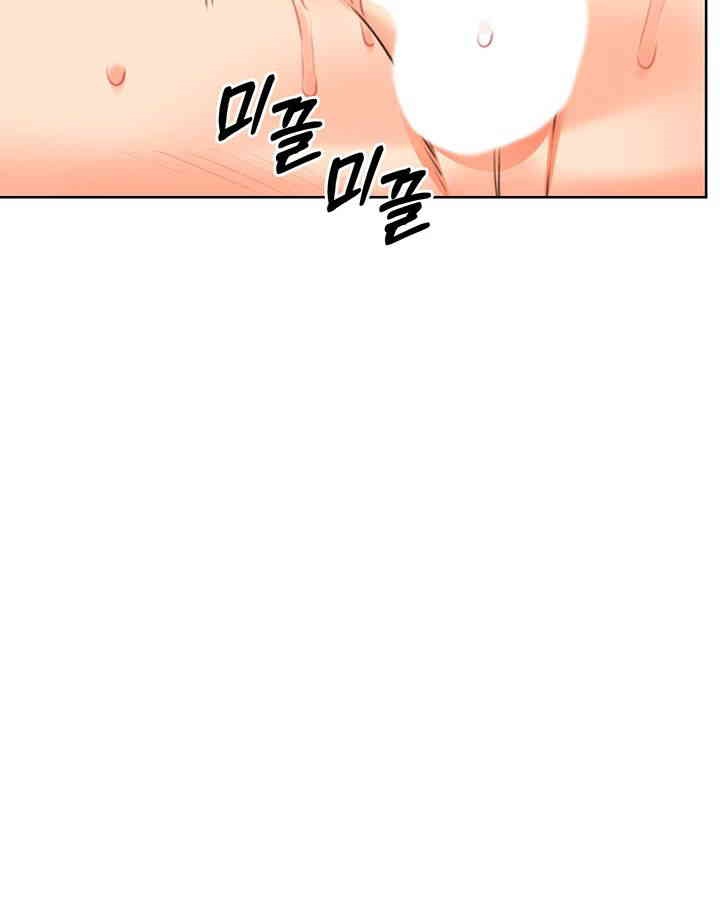 Sex Lottery Raw - Chapter 23 [photo 51] - MangaPorn