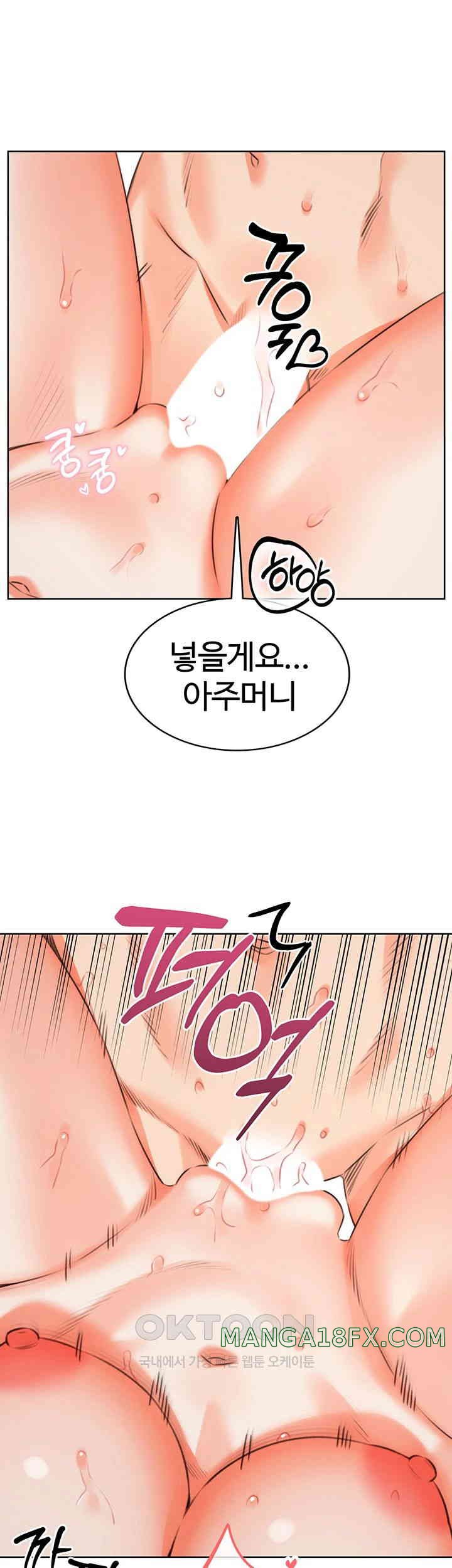 Sex Lottery Raw - Chapter 23 [photo 60] - MangaPorn