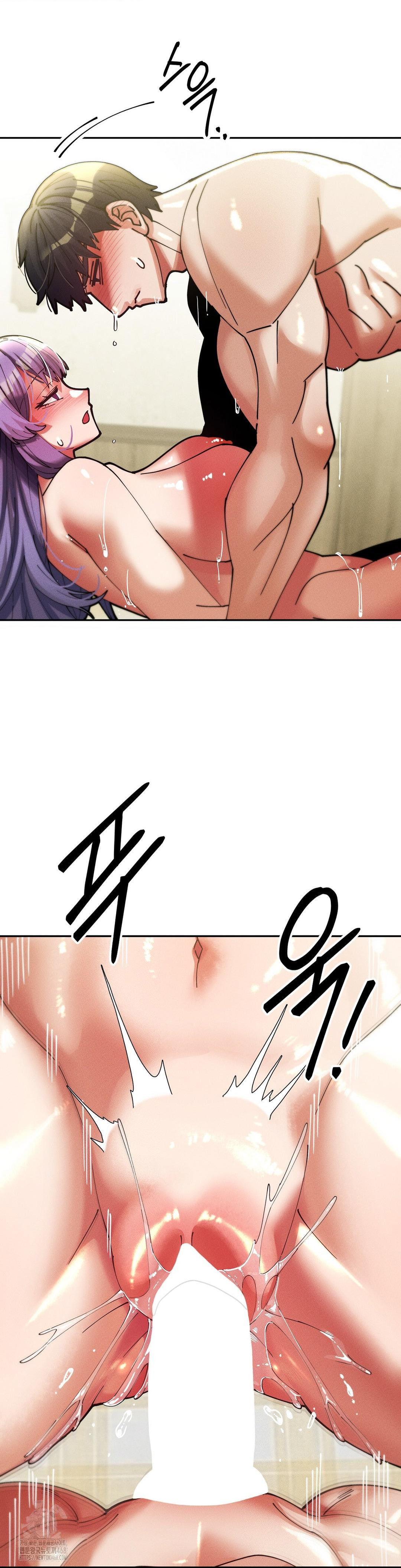 69 University Raw - Chapter 34 [photo 20] - MangaPorn