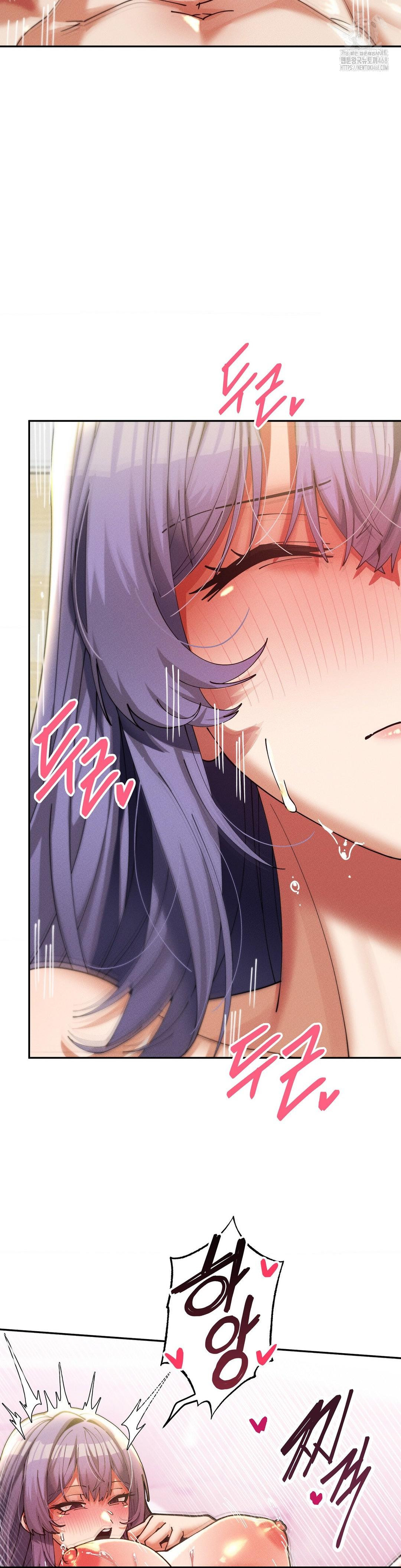 69 University Raw - Chapter 34 [photo 21] - MangaPorn