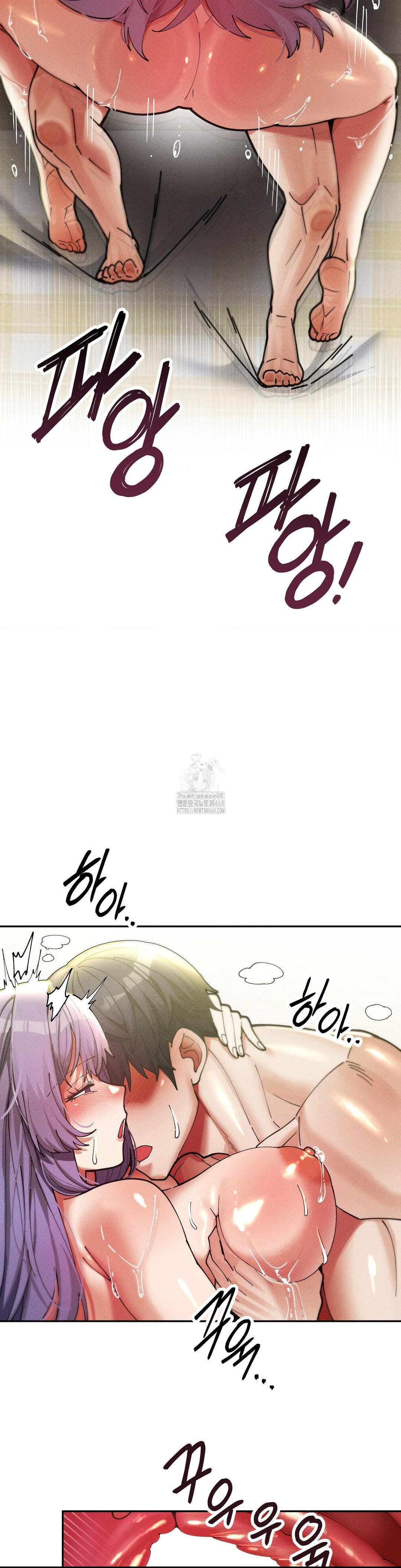 69 University Raw - Chapter 34 [photo 23] - MangaPorn