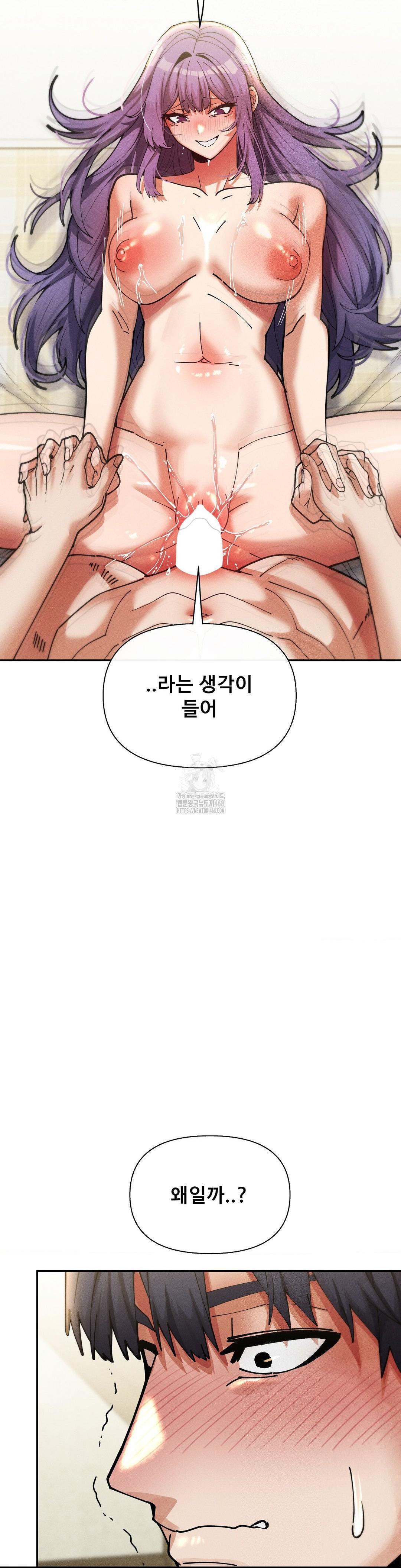 69 University Raw - Chapter 34 [photo 27] - MangaPorn