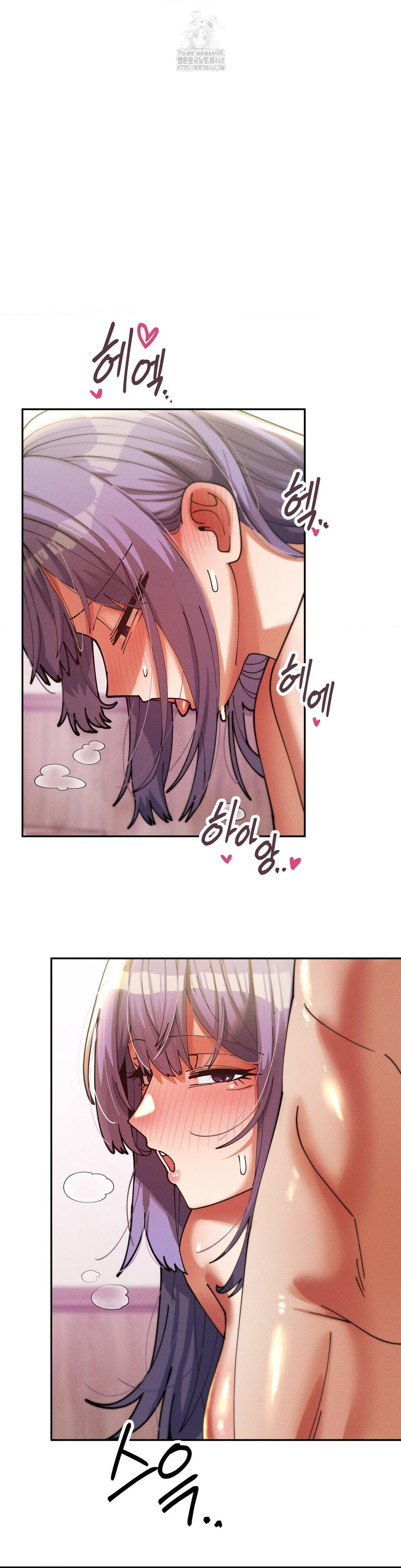 69 University Raw - Chapter 34 [photo 35] - MangaPorn