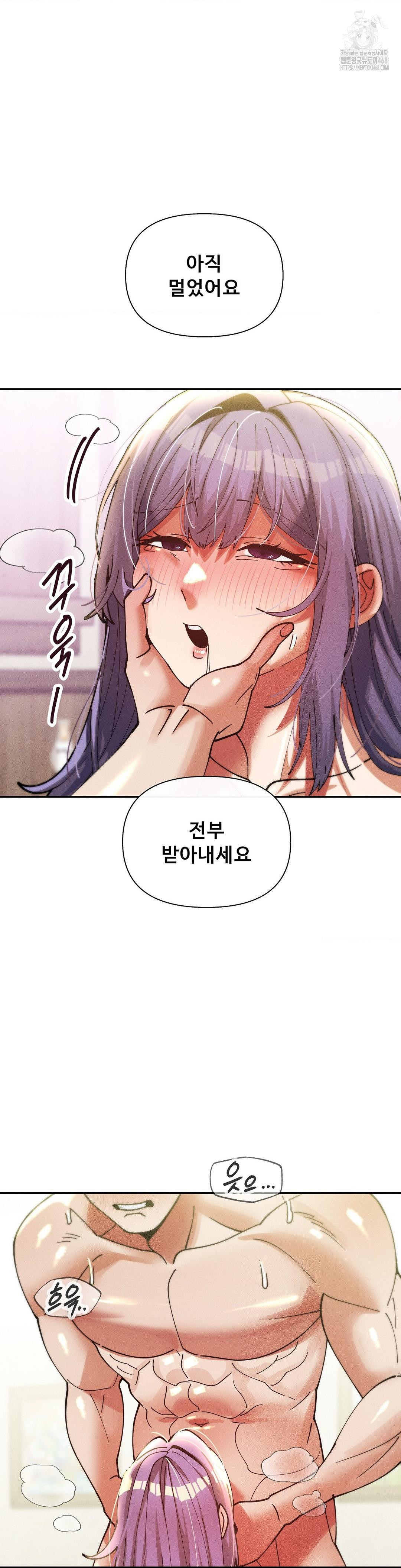 69 University Raw - Chapter 34 [photo 36] - MangaPorn