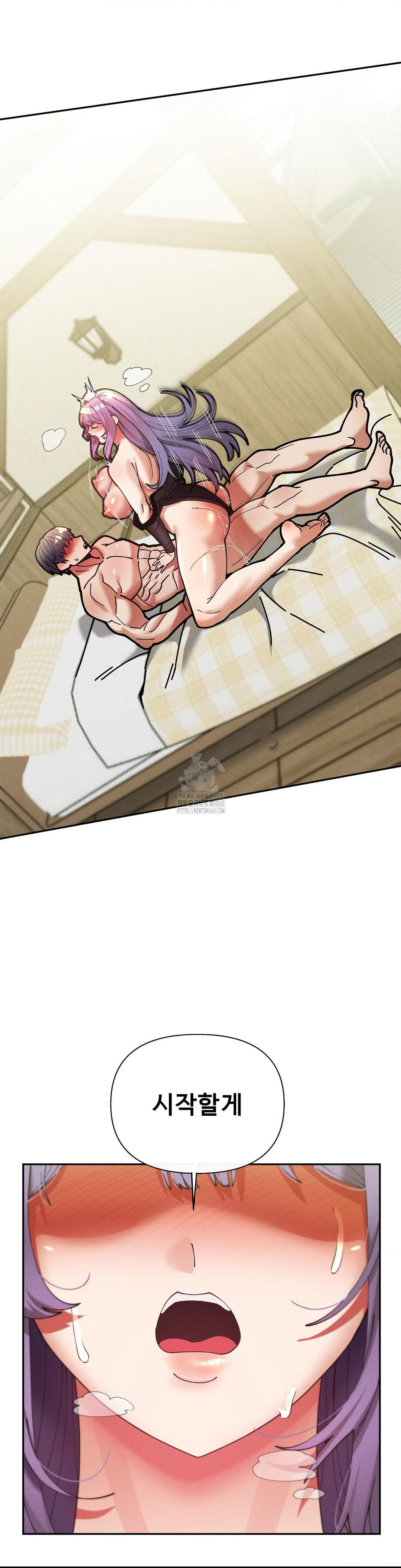 69 University Raw - Chapter 34 [photo 6] - MangaPorn