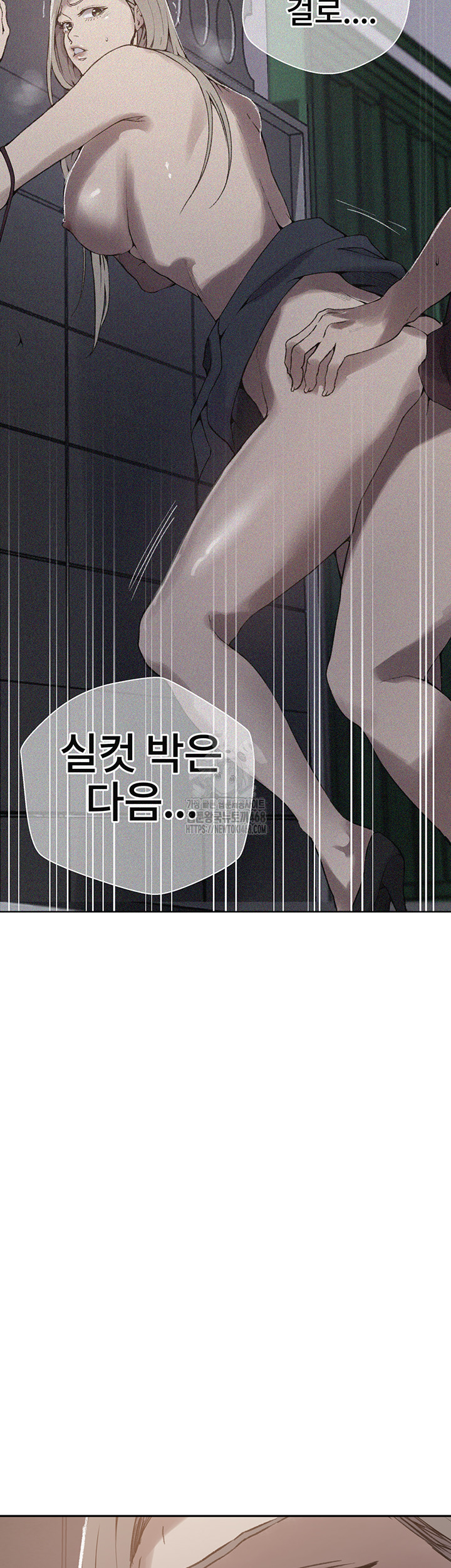 Secret Class Raw - Chapter 272 [photo 2] - MangaPorn