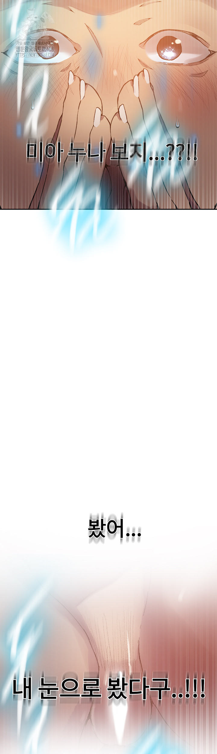 Secret Class Raw - Chapter 272 [photo 45] - MangaPorn