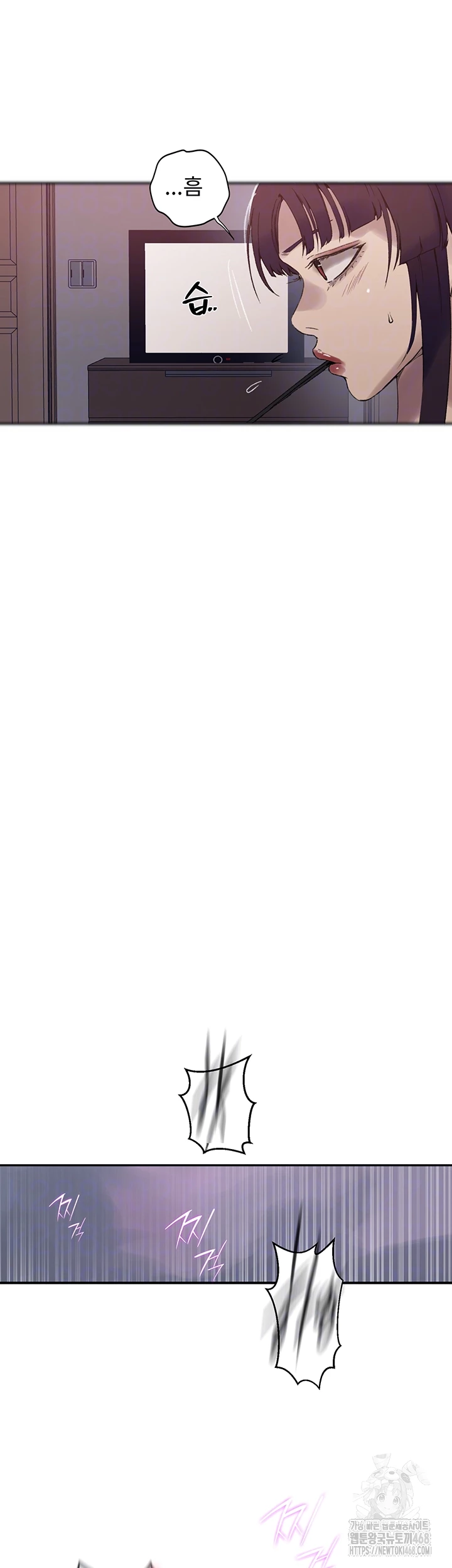 Secret Class Raw - Chapter 272 [photo 8] - MangaPorn