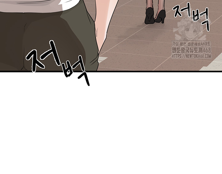 Not the Daughter, but the Mother Raw - Chapter 61 [photo 10] - MangaPorn