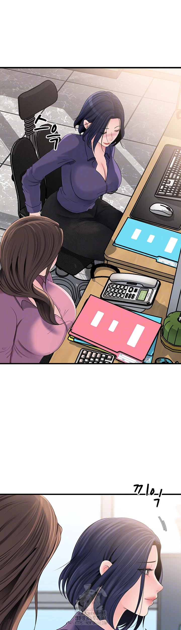 Not the Daughter, but the Mother Raw - Chapter 61 [photo 12] - MangaPorn