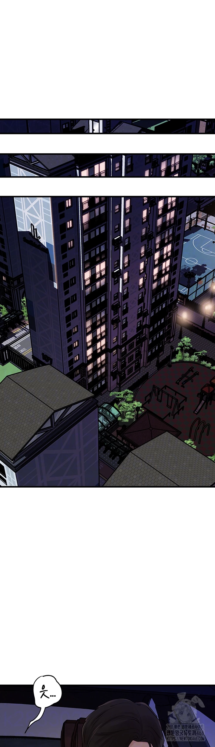 Not the Daughter, but the Mother Raw - Chapter 61 [photo 14] - MangaPorn