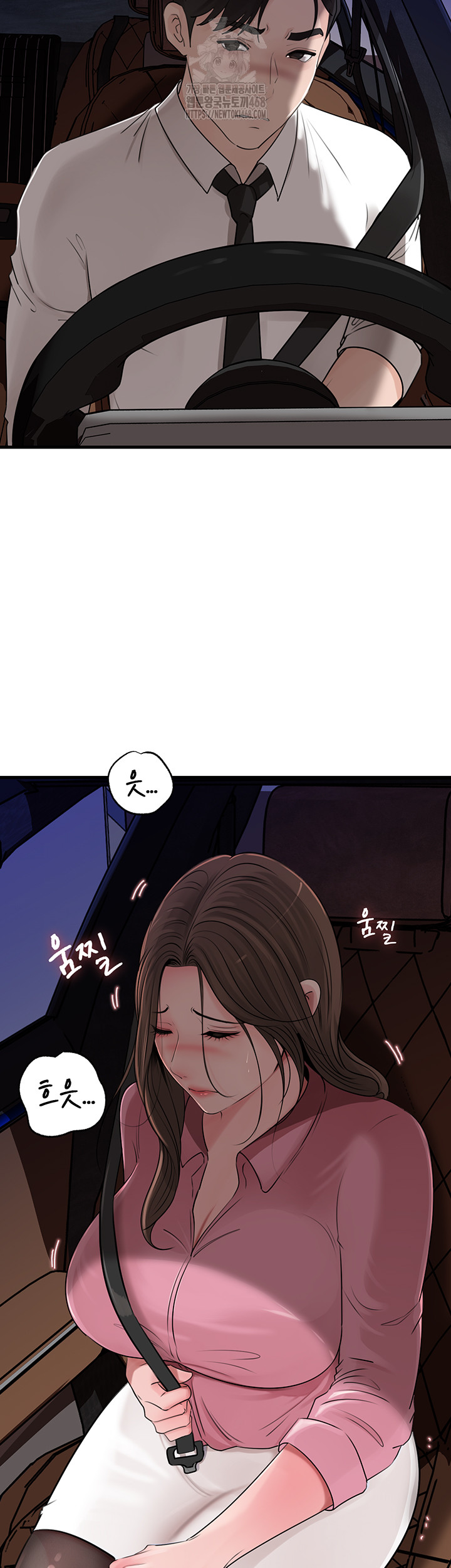 Not the Daughter, but the Mother Raw - Chapter 61 [photo 15] - MangaPorn