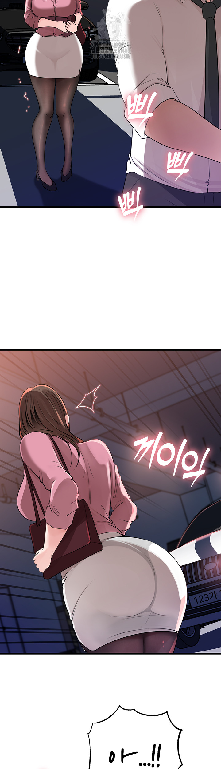 Not the Daughter, but the Mother Raw - Chapter 61 [photo 18] - MangaPorn