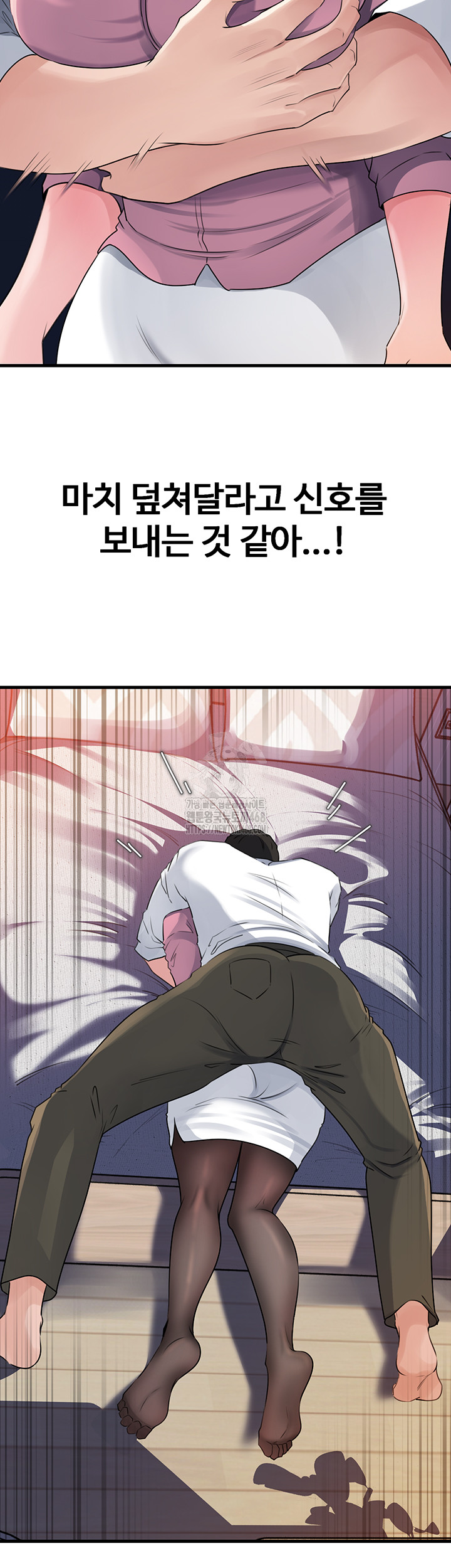 Not the Daughter, but the Mother Raw - Chapter 61 [photo 27] - MangaPorn