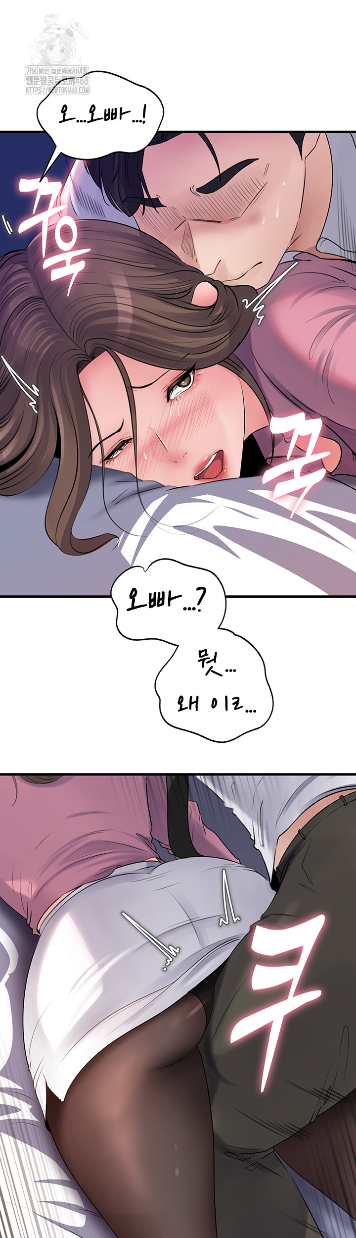 Not the Daughter, but the Mother Raw - Chapter 61 [photo 29] - MangaPorn