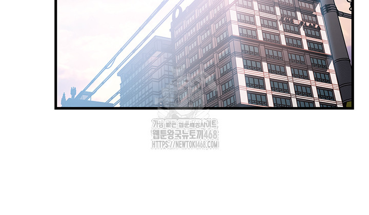 Not the Daughter, but the Mother Raw - Chapter 61 [photo 3] - MangaPorn