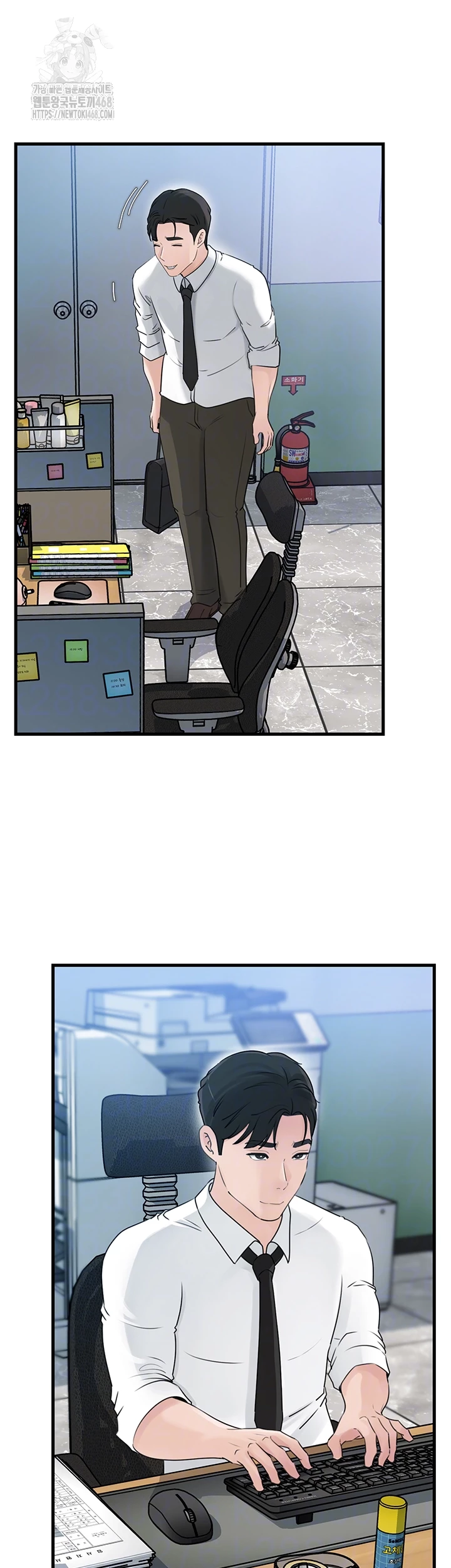 Not the Daughter, but the Mother Raw - Chapter 61 [photo 4] - MangaPorn