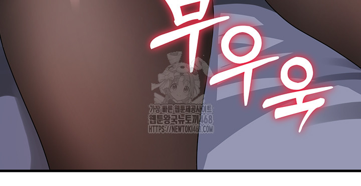 Not the Daughter, but the Mother Raw - Chapter 61 [photo 41] - MangaPorn