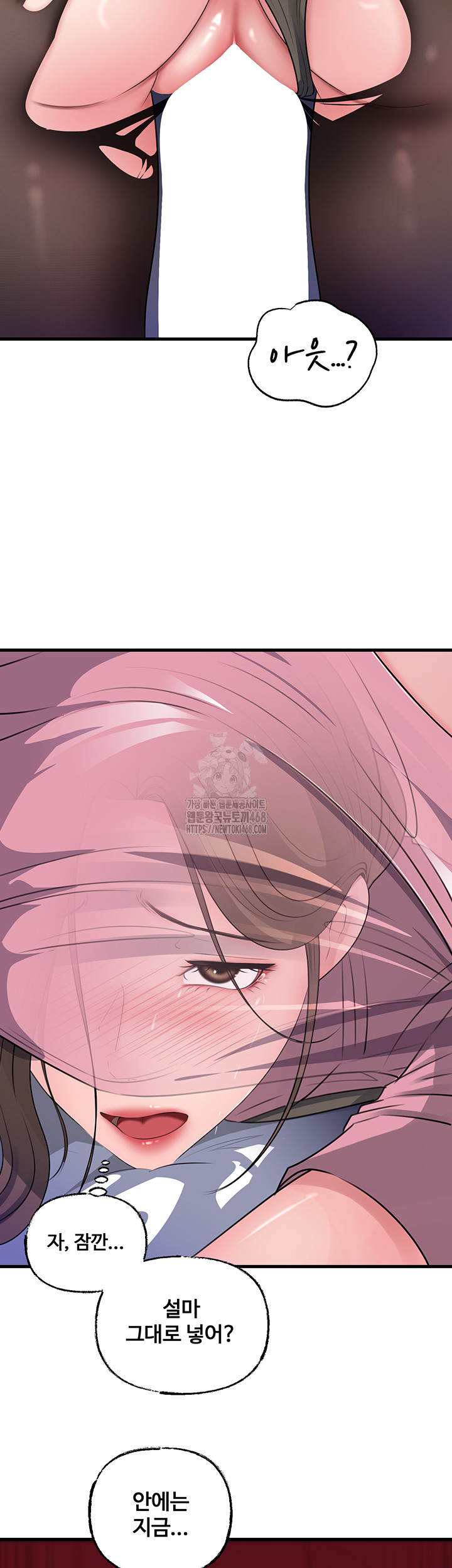 Not the Daughter, but the Mother Raw - Chapter 61 [photo 43] - MangaPorn