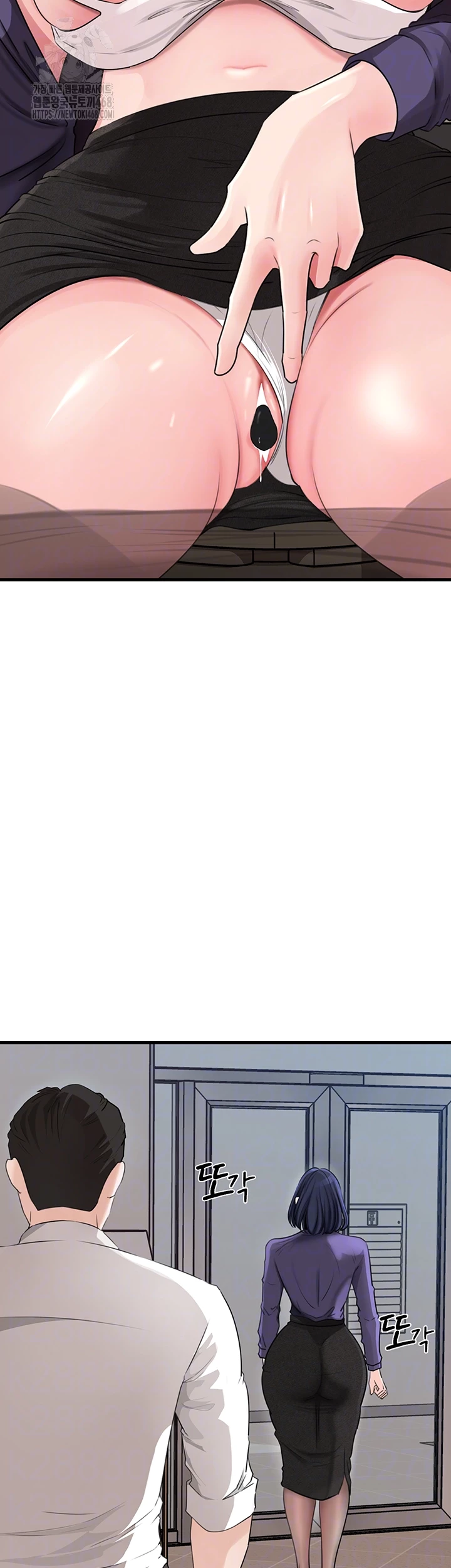 Not the Daughter, but the Mother Raw - Chapter 61 [photo 9] - MangaPorn