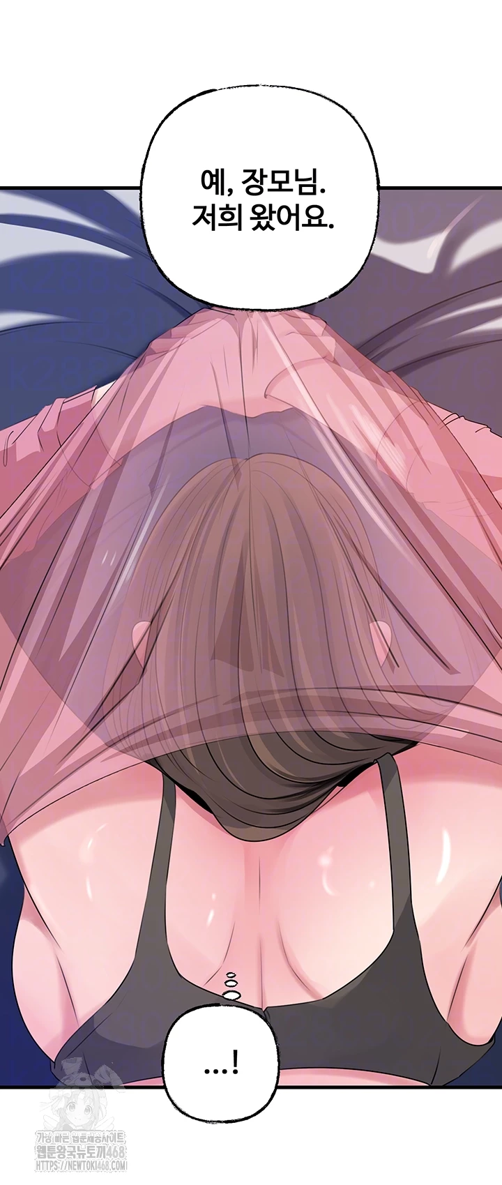 Not the Daughter, but the Mother Raw - Chapter 62 [photo 12] - MangaPorn