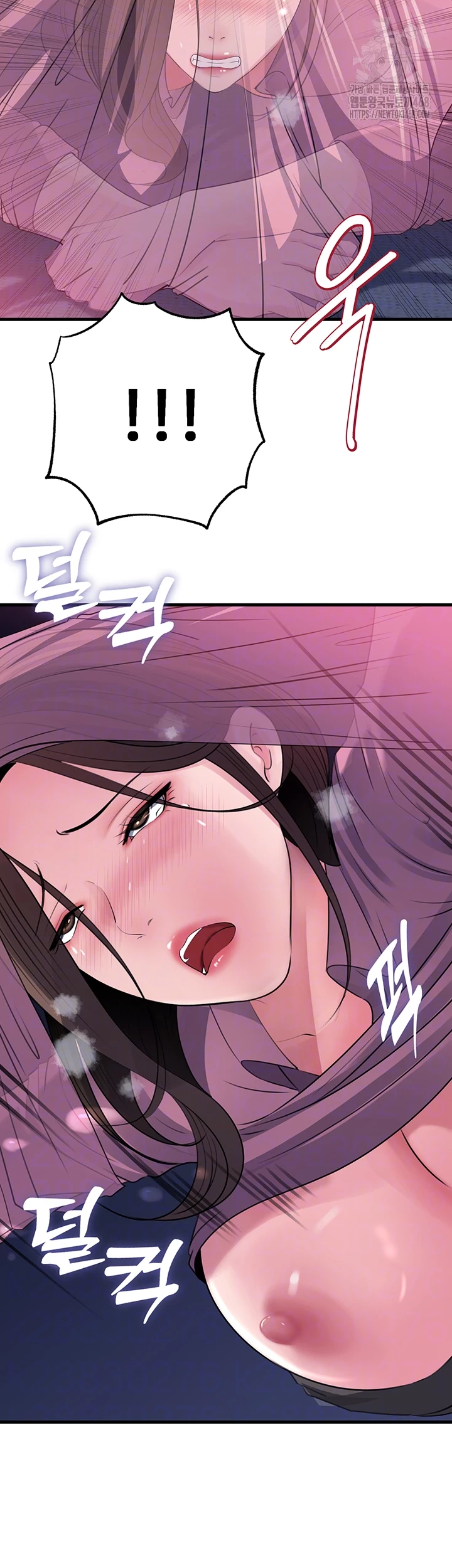 Not the Daughter, but the Mother Raw - Chapter 62 [photo 14] - MangaPorn