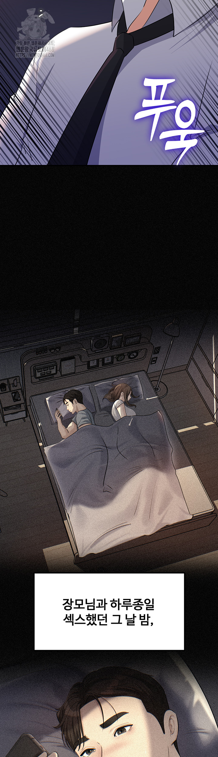 Not the Daughter, but the Mother Raw - Chapter 62 [photo 17] - MangaPorn