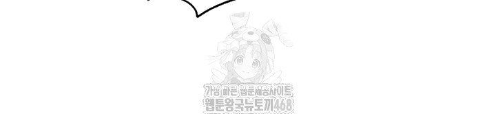 Not the Daughter, but the Mother Raw - Chapter 62 [photo 25] - MangaPorn