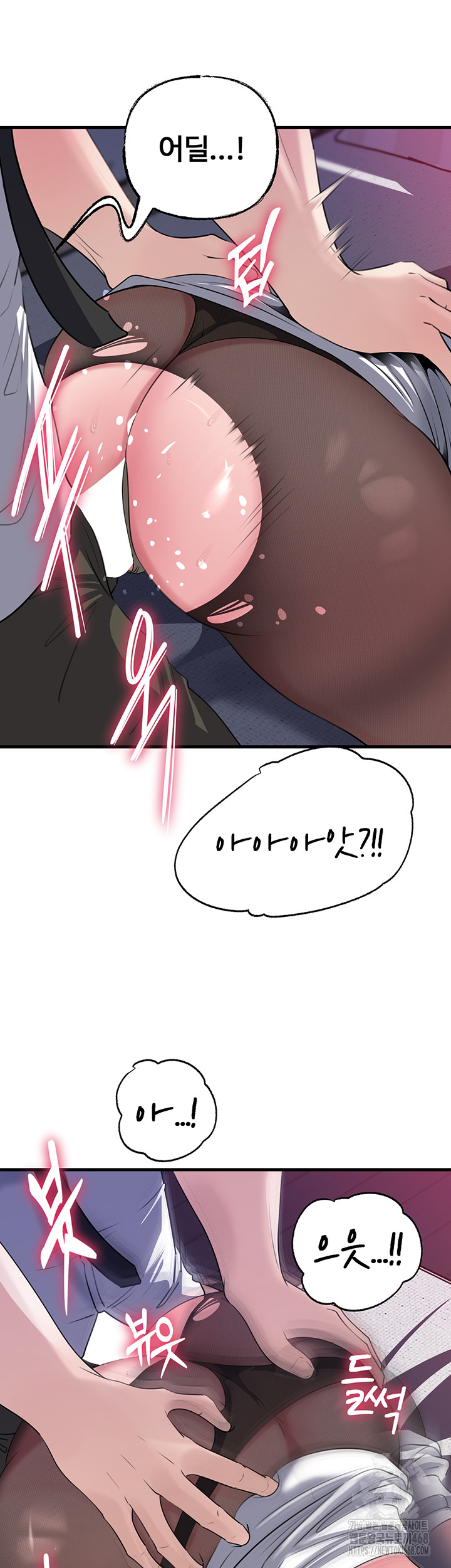 Not the Daughter, but the Mother Raw - Chapter 62 [photo 29] - MangaPorn