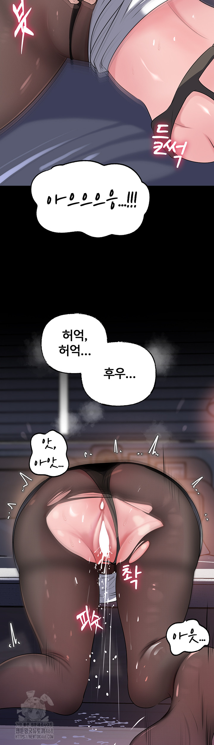 Not the Daughter, but the Mother Raw - Chapter 62 [photo 30] - MangaPorn