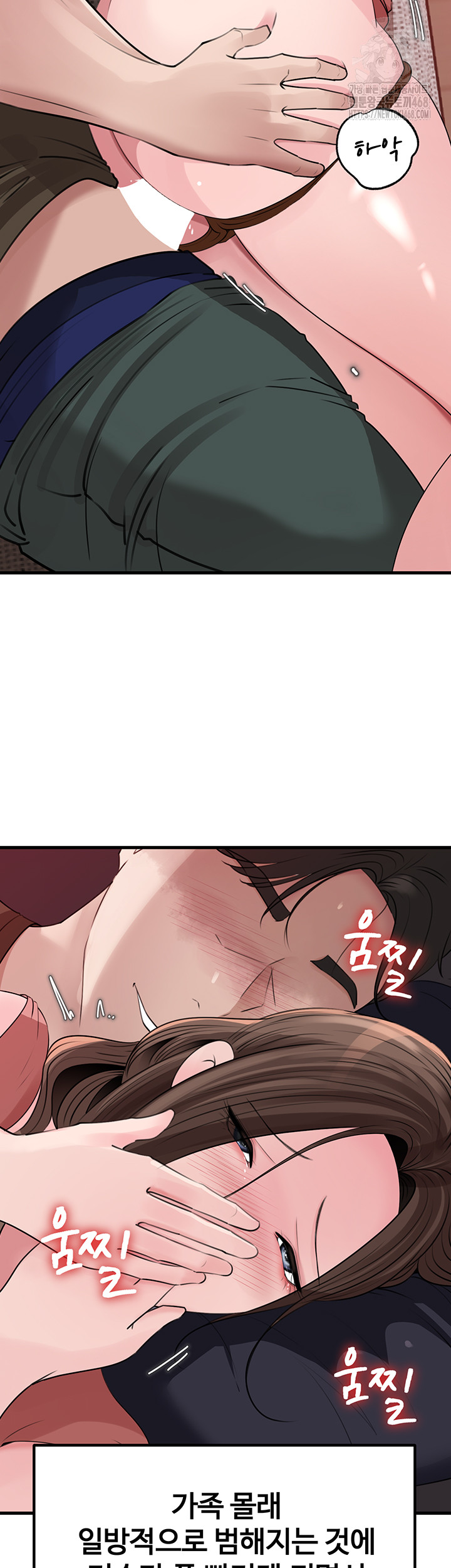 Not the Daughter, but the Mother Raw - Chapter 62 [photo 39] - MangaPorn