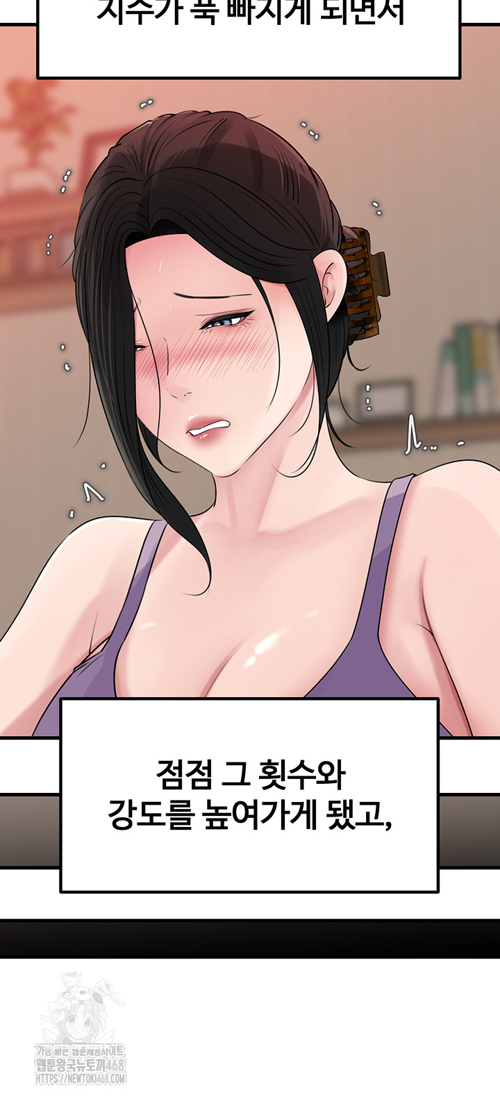 Not the Daughter, but the Mother Raw - Chapter 62 [photo 40] - MangaPorn