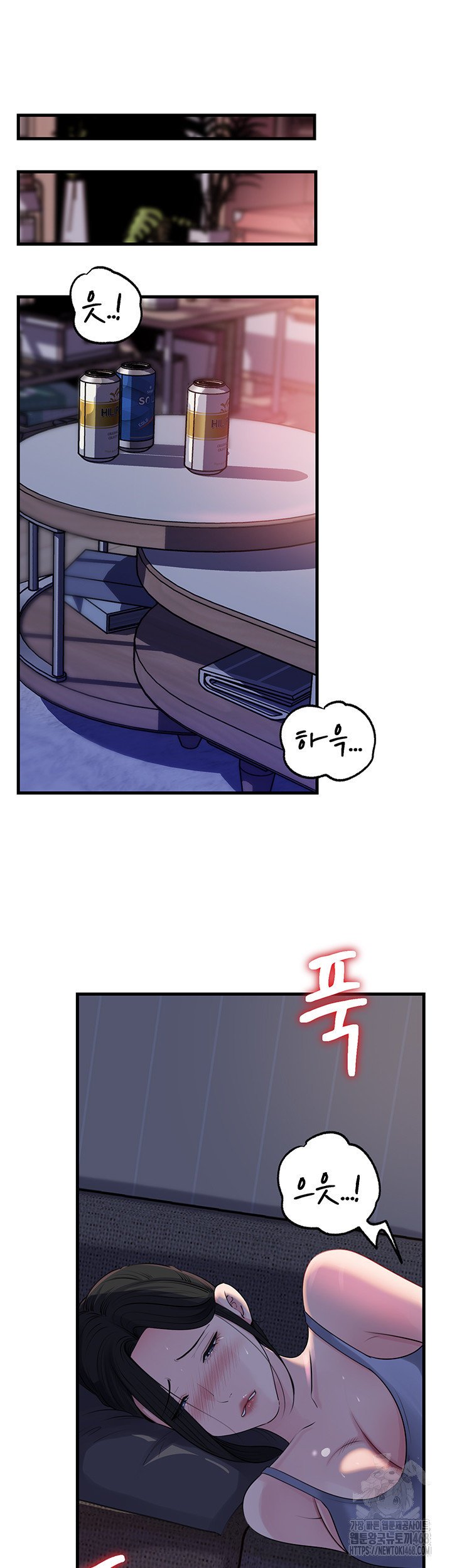 Not the Daughter, but the Mother Raw - Chapter 62 [photo 41] - MangaPorn