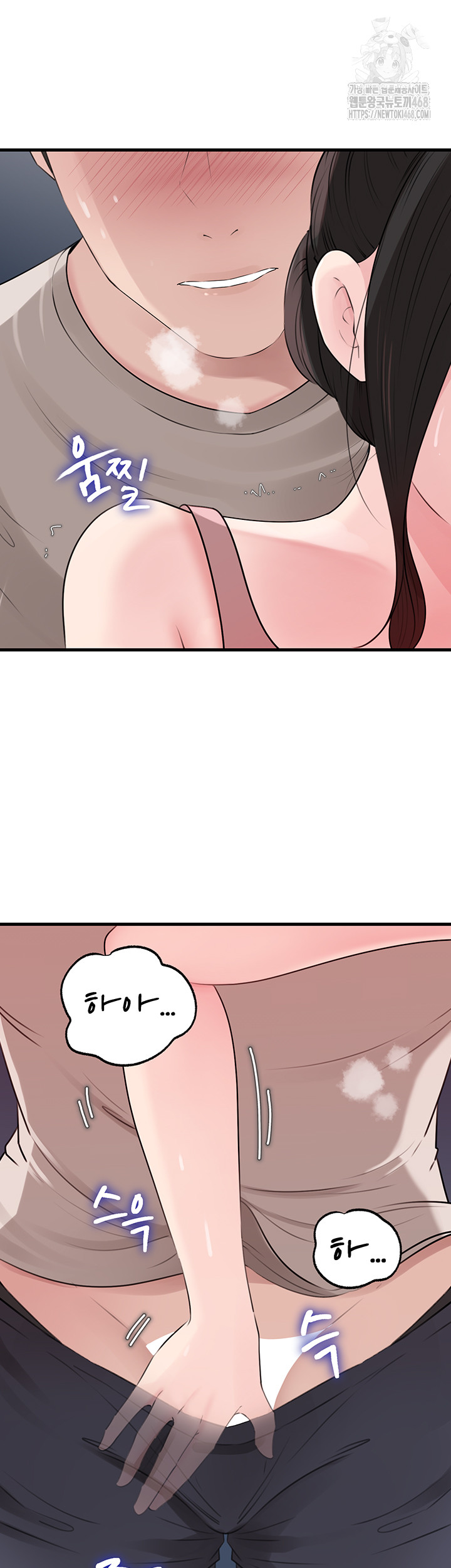 Not the Daughter, but the Mother Raw - Chapter 62 [photo 48] - MangaPorn